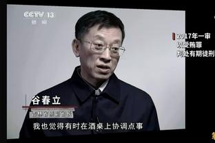 卢：塔克接受了一对一面对锡安的挑战 他表现得很坚韧